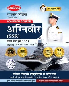 Chakshu Indian Navy Agniveer Agnipath Scheme Ssr Bharti Pariksha