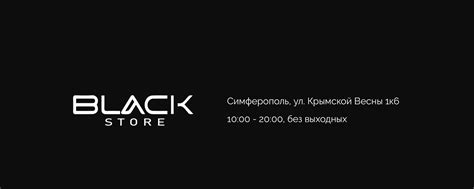 BLACK STORE Кроссовки Симферополь | Лучший магазин кроссовок в Крыму и ...