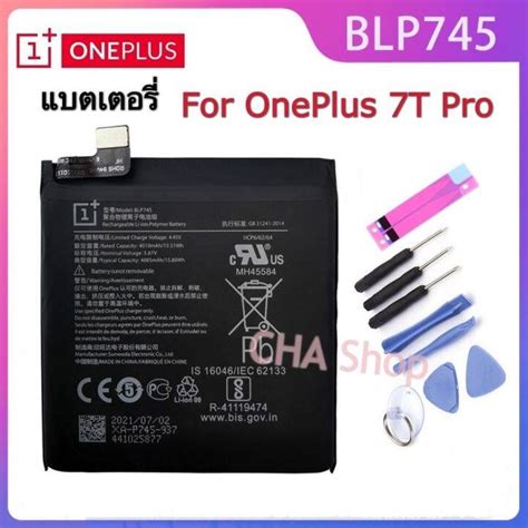 แบตเตอร Oneplus 7T Pro One Plus 7T PRO BLP745 4010MAh แบต Oneplus 7T