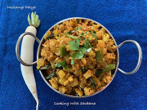 Cooking With Shobana MULLANGI PALYA