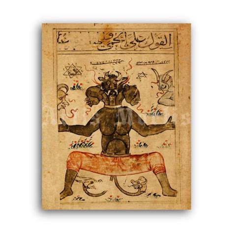 Printable Jinn Shaitan Iblis Arabic Devil Islamic Demonology Art Print