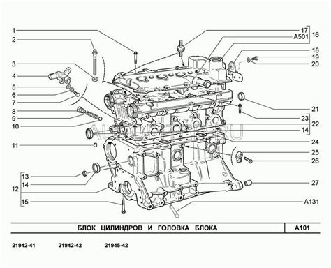 Купить Датчик фаз газораспределения 21120370604005 Автоваз | цена в ...