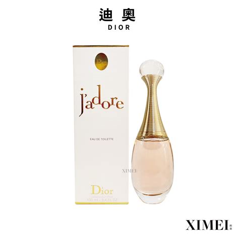 Dior 迪奧 花漾女性淡香水30ml 50ml 100ml 新包裝贈原廠提袋 《beauly倍莉》女性香水 女士香水