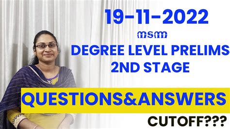 DEGREE LEVEL PRELIMS 2ND STAGE ANSWER KEY DEGREE LEVEL PRELIMINARY 2ND