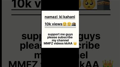 Namazi Ki Niyat Viral Shots Video Religion Youtube