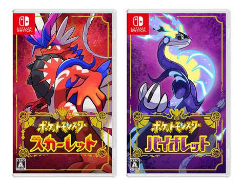 ホロライブ×ポケモンsv 百人百様のプレイングにスポットを当てる【バーチャルタレント名鑑】 インサイド