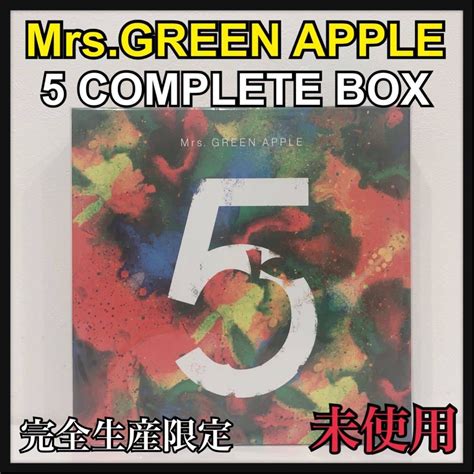 【未使用】☆新品未開封☆ Mrs Green Apple 5 Complete Box ベストアルバム 完全生産限定box 初回限定盤 Cd＋dvd＋blu Ray 復刻tシャツ2022 送料