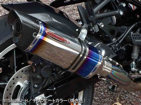 新排ガス規制をクリア！ ストライカーからz900rs／cafe（23）に適合したフルエキ2モデルが発売 バイクブロス・マガジンズ