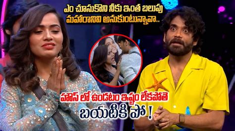 ఇకసర పరశత జలక వసత తట తసత Nagarjuna Warning to Shobha