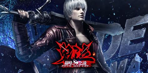 Devil May Cry Mobile Mobile Action Rpg Gears Up For Closed Beta In