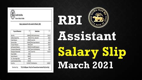 Rbi Assistant Latest Salary Slip March Youtube