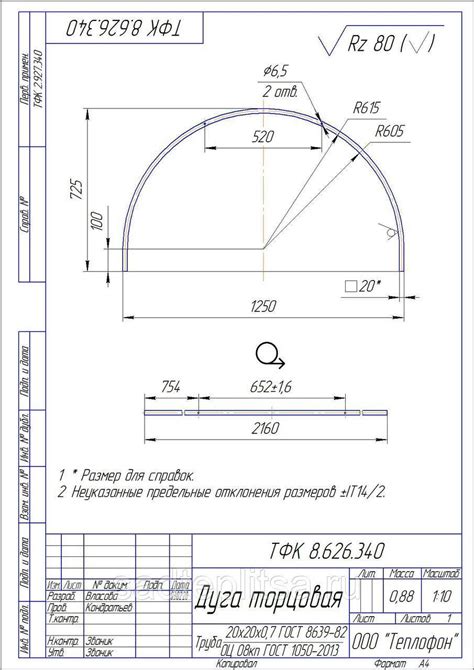 Теплица своими руками из профиля: чертежи бесплатно и парник ...