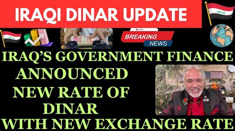 IRAQ S GOVERNMENT FINANCE ANNOUNCED NEW RATE OF DINAR WITH NEW