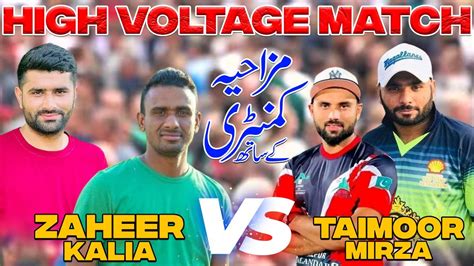 Taimoor Mirza Vs Zaheer Kalia High Voltage Match Tape Ball