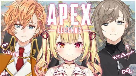 【apex】大会がんばる！渋ハルとかなえ先輩と！【星川サラ にじさんじ】 プレアラapex Youtube