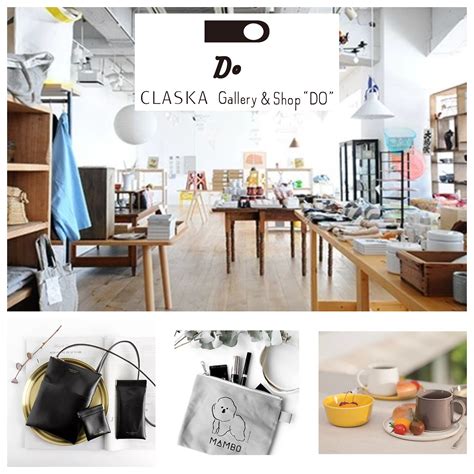 ライフスタイルショップ『CLASKA Gallery＆Shop ”DO”』 | HAPPY PLUS VOICE