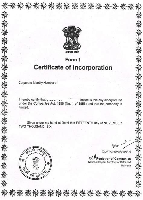 Mykycbank Sample Documents India