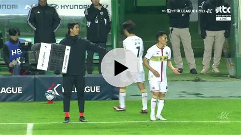 전북 Vs 대전 대전 배준호 이진현 투입합니다 국내축구 에펨코리아