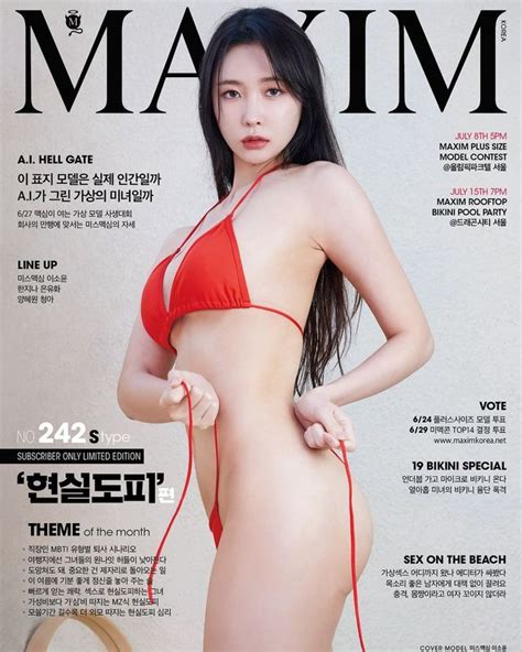 The 9 Sexiest MAXIM Korea Models Of 2023 So Far Koreaboo