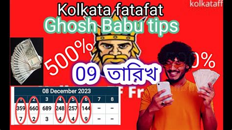 Kolkata Fatafat Tips Ghosh Babu Kolkata Ff Tips Youtube