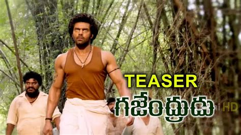 Gajendrudu Telugu Movie Teaser Arya Yuvan Shankar Raja Bhaani Hd