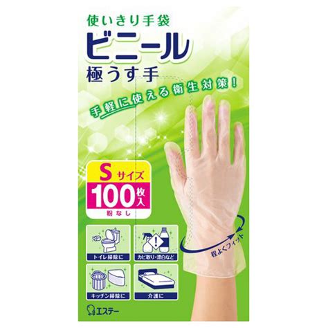 【楽天市場】【令和・早い者勝ちセール】エステー 使いきり手袋 ビニール 極うす手 S 半透明 100枚 4901070760398