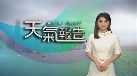 5月24日 即時天氣 無綫新聞tvb News