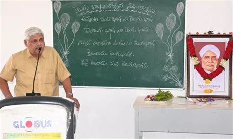 Anantapur: Students told to take inspiration from Gidugu Ramamurthy