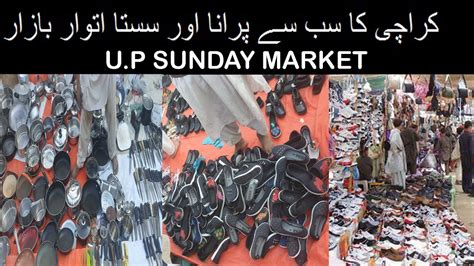 UP More Karachi Sunday Bazar Karachi Ka Chor Bazar Karachi