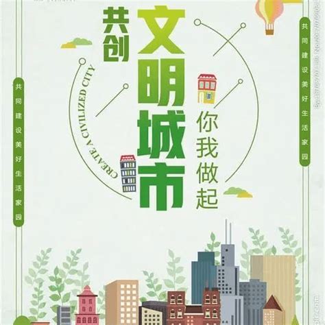 驻市市场局纪检监察组：开展“深化文明城市创建” 督导检查工作 助推文明城市创建提质增效创文