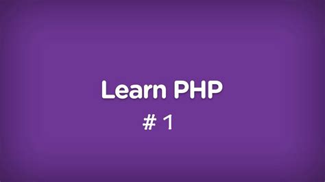 Learn Php 1 Introduction Php Php دورة Youtube