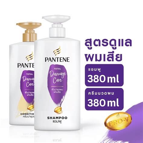 Pantene Pro V Total Damage Care Shampoo Conditioner