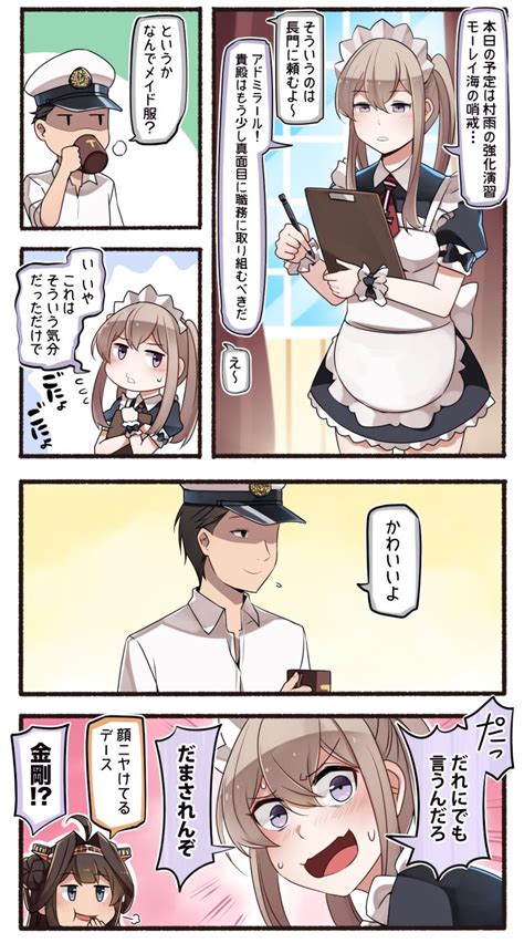 Admiral Kongou And Graf Zeppelin Kantai Collection Drawn By Ido