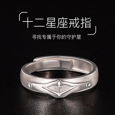 Anillo Del Zodiaco S925 De Apertura De Plata Cepillado Ins Hombres Y