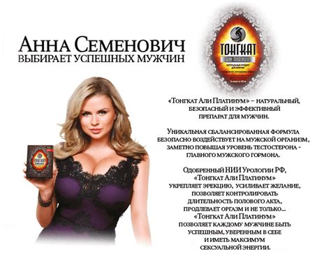 Тонгкат Али Платинум - отзывы, купить, цена в аптеках