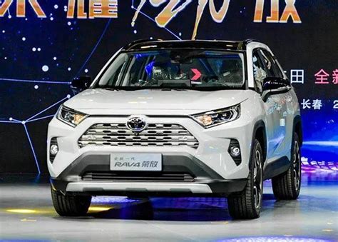 一汽豐田全新rav4榮放將上市 不到18萬就能買？ 每日頭條