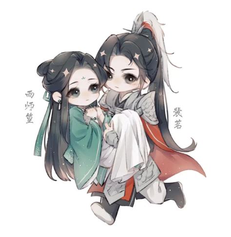 Pei Ming Yuishi Huang Chibi Heavens Official Blessing Anime Romance