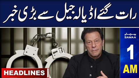 Samaa News Headlines 01 Am Big News From Adiala Jail At Late Night