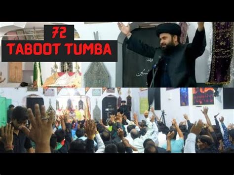 Taboot Majalis Tumba Moulana Syed Moosvi Raza Hijri