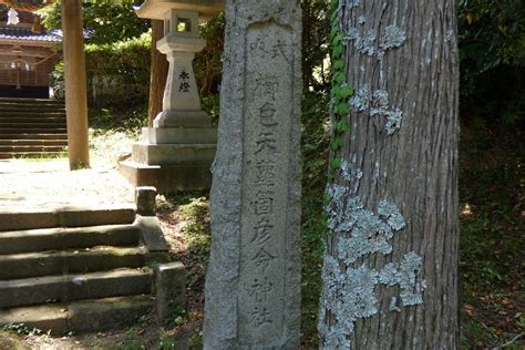 櫛色天蘿箇彦命神社｜⛩櫛色天籮箇彦命神社｜島根県浜田市 八百万の神