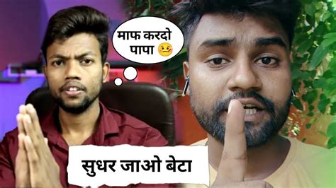 Manoj Dey Channel Delete Community Guidelines