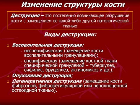 Лучевая семиотика повреждений и заболеваний опорно-двигательного ...