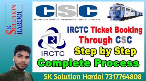 Csc Train Ticket Booking New Portal New Website Csc Train Ticket