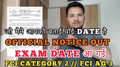 Fci Category Exam Date Fci Assistant Grade Exam Date