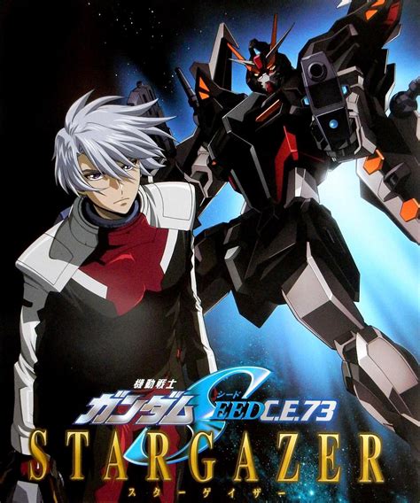 Gundam Seed Stargazer