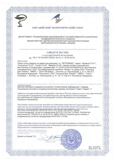 Штукатурка известково-гипсовая Петромикс LP-06 крупнозернистая 25 кг ...