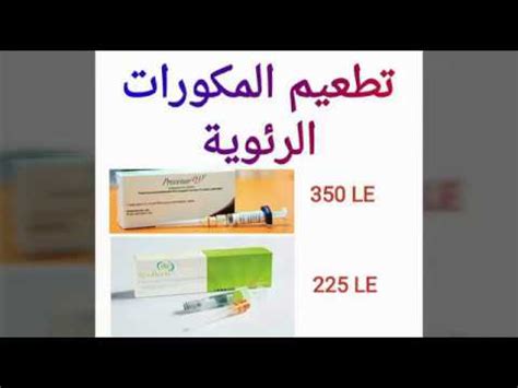 Pneumococcal Vaccination Youtube