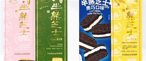 我的夏日食光～好利来都要吃光光！甜品什么值得买