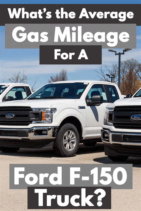 Whats The Average Gas Mileage For A Ford F 150 Truck