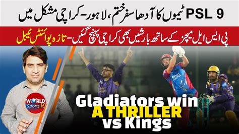 Gladiators Won A Thriller Vs Kings Updated Psl 9 Points Table